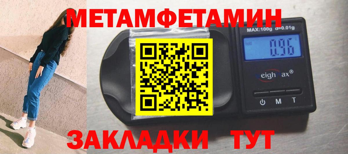 Южноуральск  АМФ Розовый  Amphetamine  Вход с VPN  АМФ 