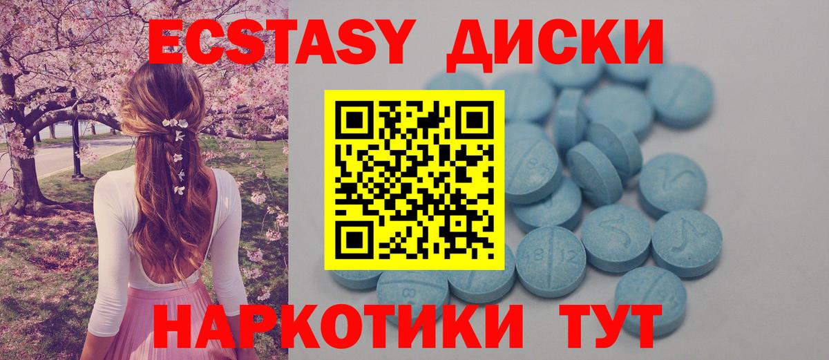 купить   Экстази DUBAI  Вход с VPN  Экстази louis Vuitton  Южноуральск  Ecstasy 