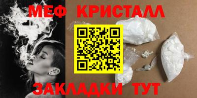 MESCALINE Наро-Фоминск
