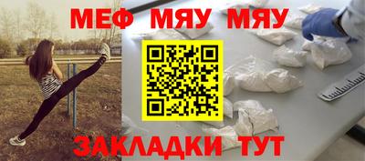 MESCALINE Наро-Фоминск