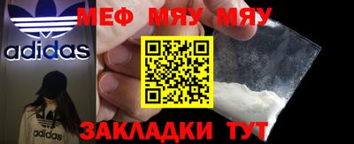 экстази Нарткала