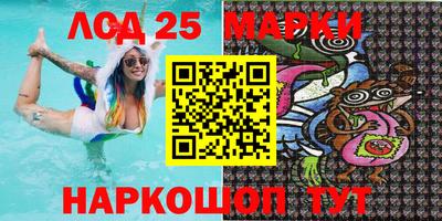 экстази Нарткала