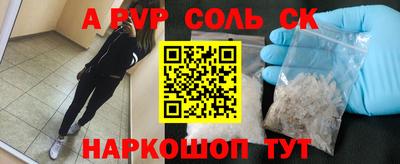 a pvp Нальчик