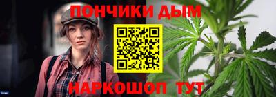 MESCALINE Наро-Фоминск