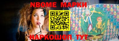 MESCALINE Наро-Фоминск