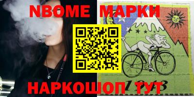экстази Нарткала
