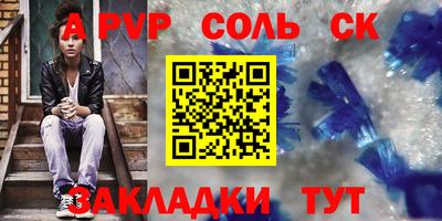 экстази Нарткала