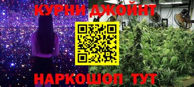 MESCALINE Наро-Фоминск