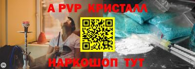 a pvp Нальчик