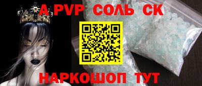 экстази Нарткала