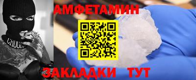 MESCALINE Наро-Фоминск