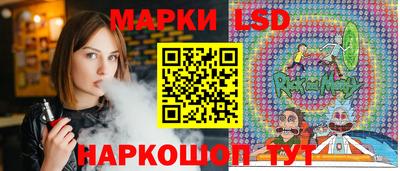 экстази Нарткала