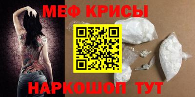 MESCALINE Наро-Фоминск
