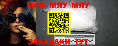MESCALINE Наро-Фоминск