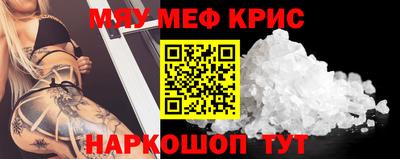 экстази Нарткала