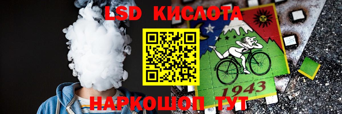 Лсд 25 экстази ecstasy  ЛСД экстази ecstasy  Южноуральск  Вход с VPN 