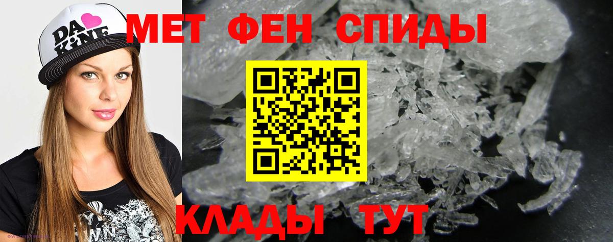 Метамфетамин витя  Метамфетамин витя  Вход с VPN  Южноуральск 