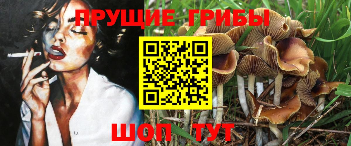 Героин Южноуральск