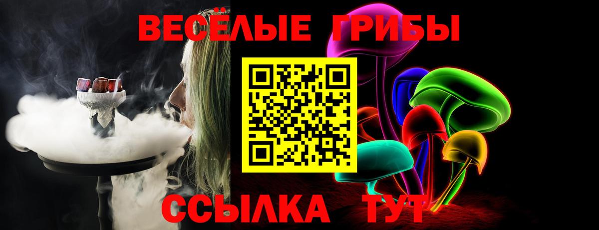 Гашиш  КОКАИН  Меф   Конопля  A-PVP СОЛЬ кристаллы  МЕТАДОН  Канабис  Южноуральск  Вход с VPN  ГАШ 