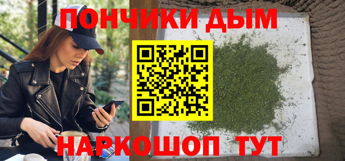 Шишки марихуана конопля  Вход с VPN  Южноуральск  Канабис VHQ  Бошки марихуана план 